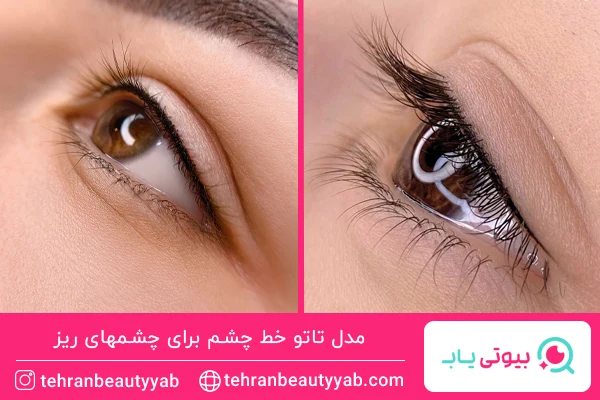 مدل تاتو خط چشم برای چشمهای ریز