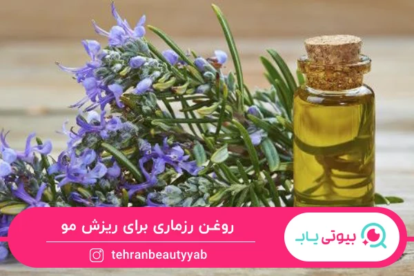 بهترین روغن برای ریزش مو