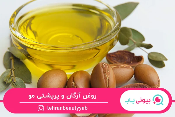 بهترین روغن برای پرپشت شدن مو