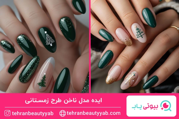 مدل ناخن طرح زمستانی به رنگ سبز