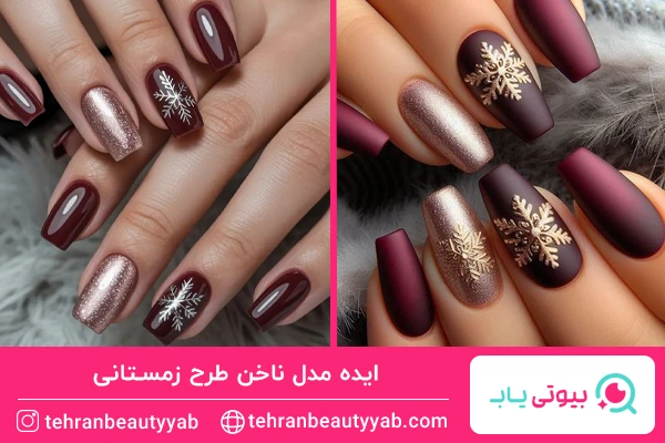 مدل ناخن طرح زمستانی دانه برف