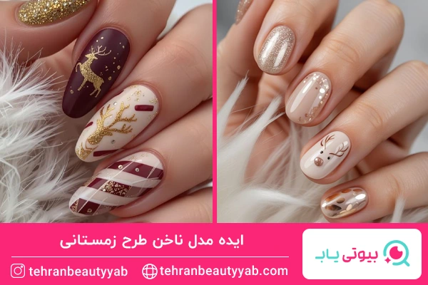 مدل طراحی ناخن زمستانی و کریسمس
