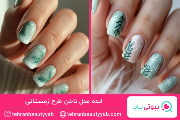 مدل طراحی ناخن زمستانی پاستیلی