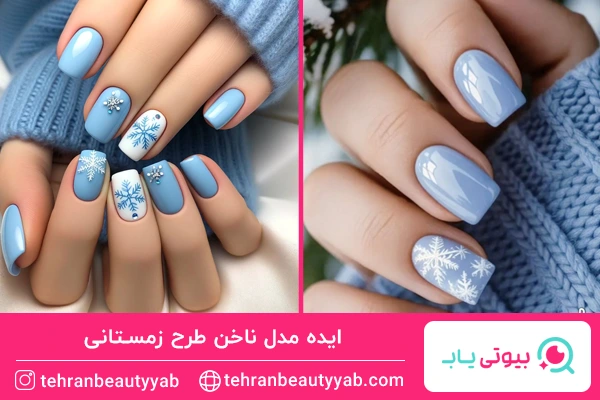 مدل طراحی ناخن زمستانی ساده و شیک