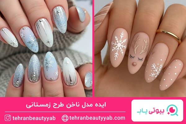 طراحی ناخن زمستانی با خطوط طلایی
