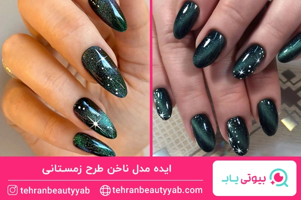 مدل ناخن طرح زمستانی شیک و پرطرفدار