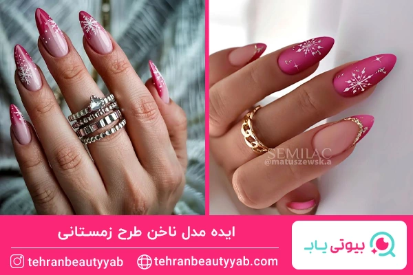 مدل ناخن طرح زمستانی شاد و دخترانه