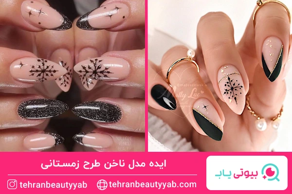 مدل ناخن زمستانی با طرح برف