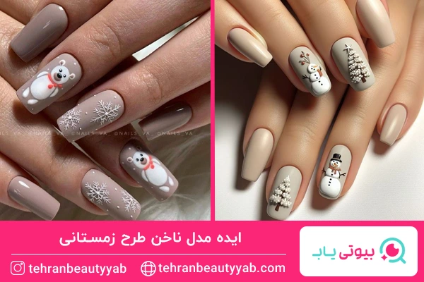 مدل ناخن طرح زمستانی فانتزی