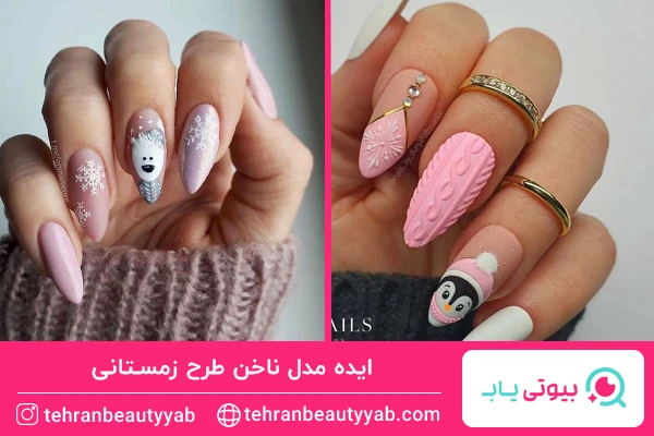مدل ناخن فانتزی زمستانی