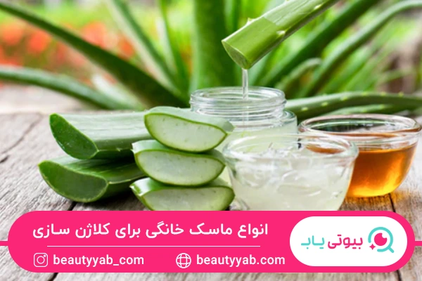 استفاده از انواع ماسک خانگی از راه های کلاژن سازی پوست صورت در خانه است.