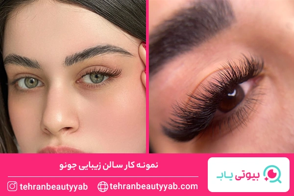 بهترین مرکز کاشت مژه در تهران