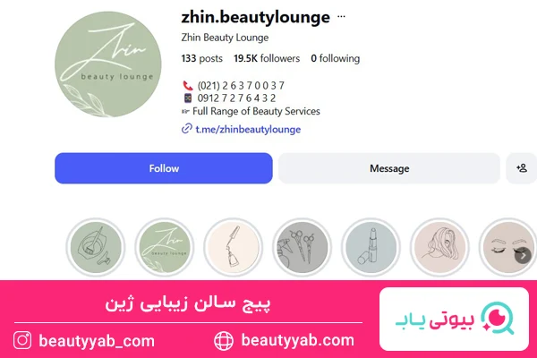 سالن زیبایی ژین؛ بهترین سالن زیبایی در کامرانیه